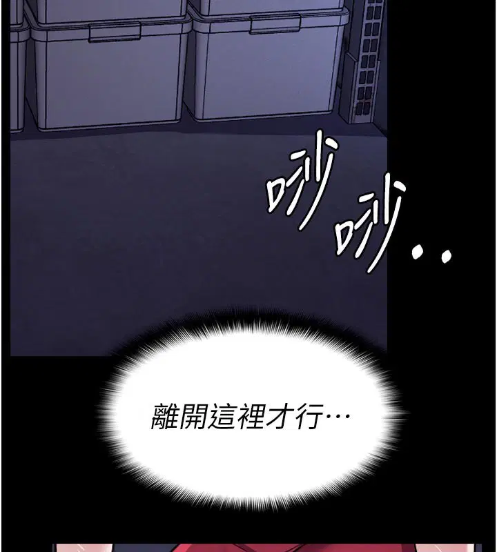 第6話