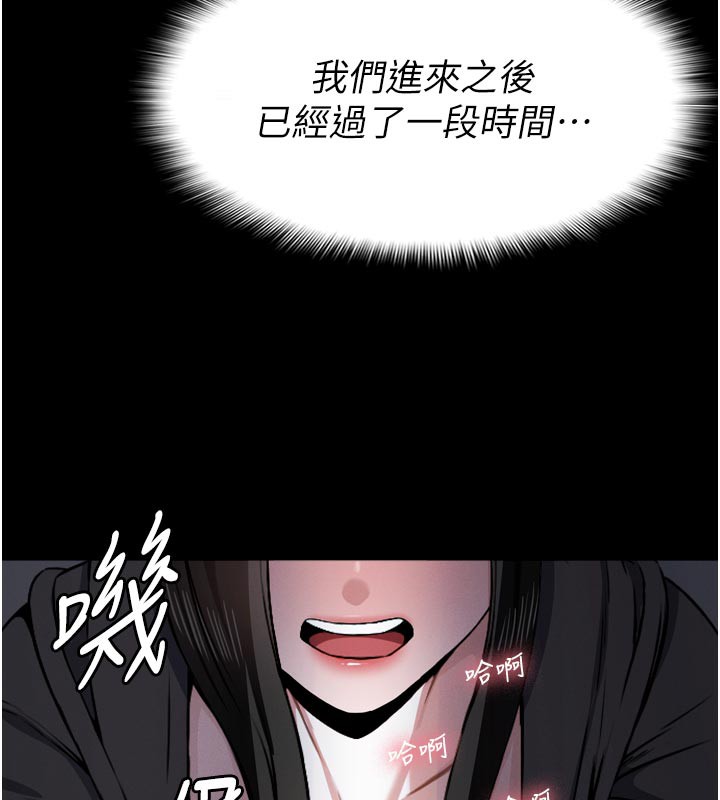 第6話