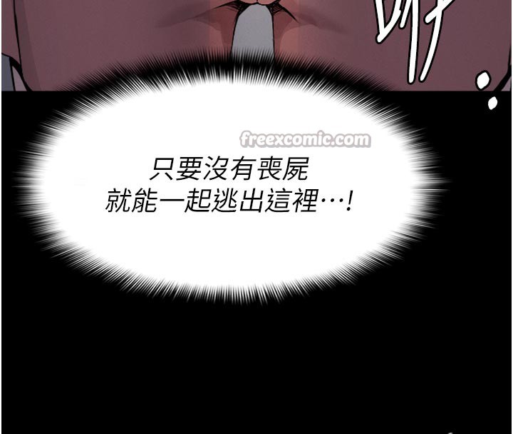 第6話