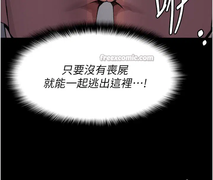 第6話