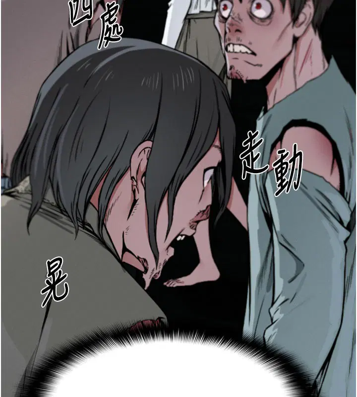 第6話