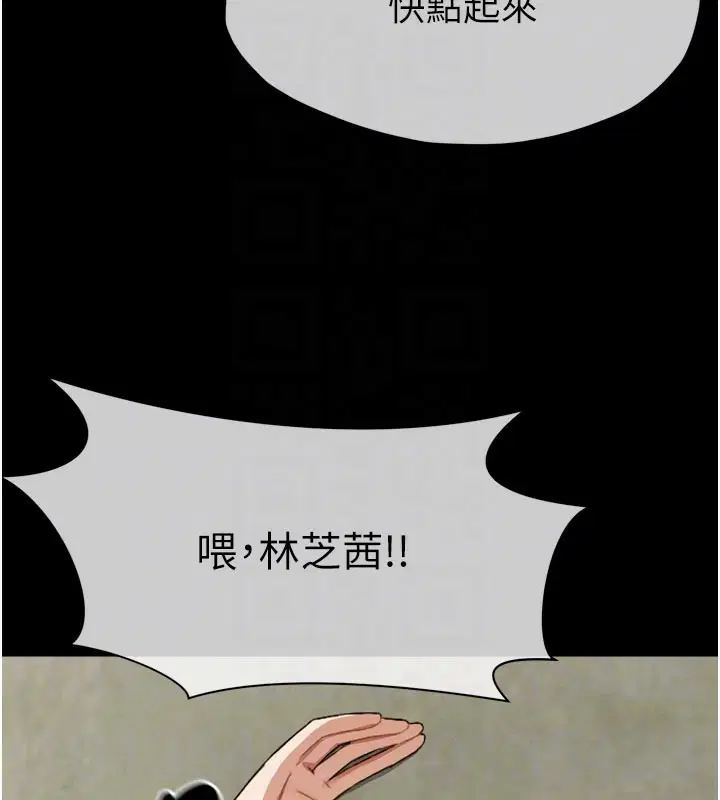 第6話