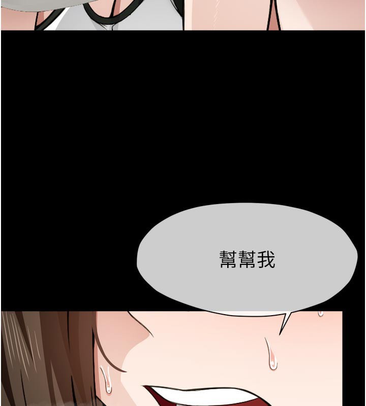 第6話