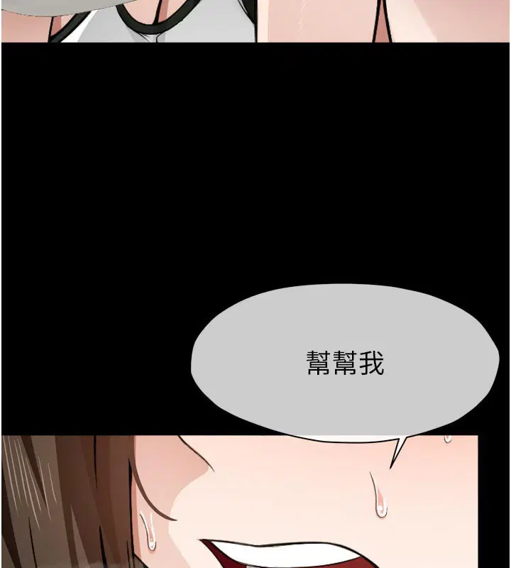 第6話