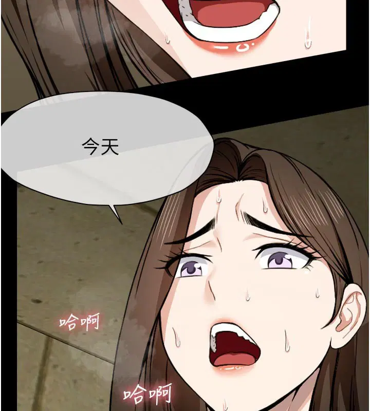 第6話