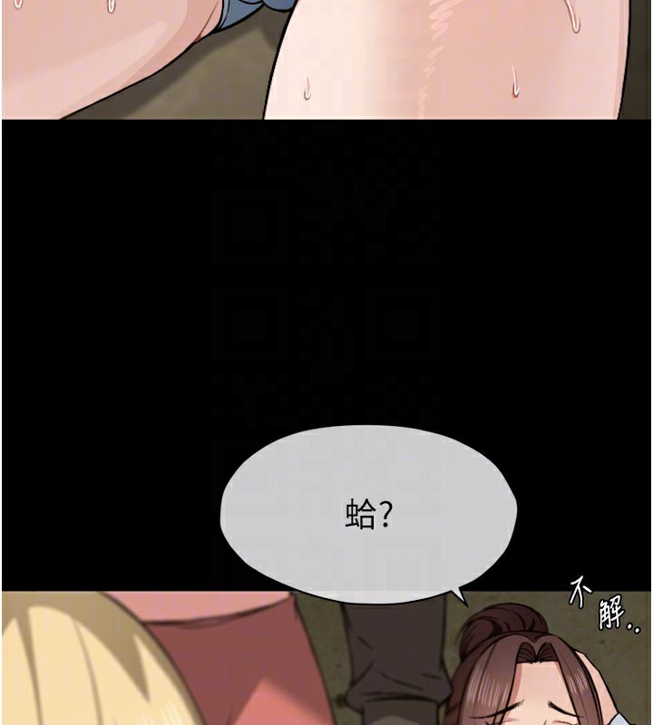 第6話