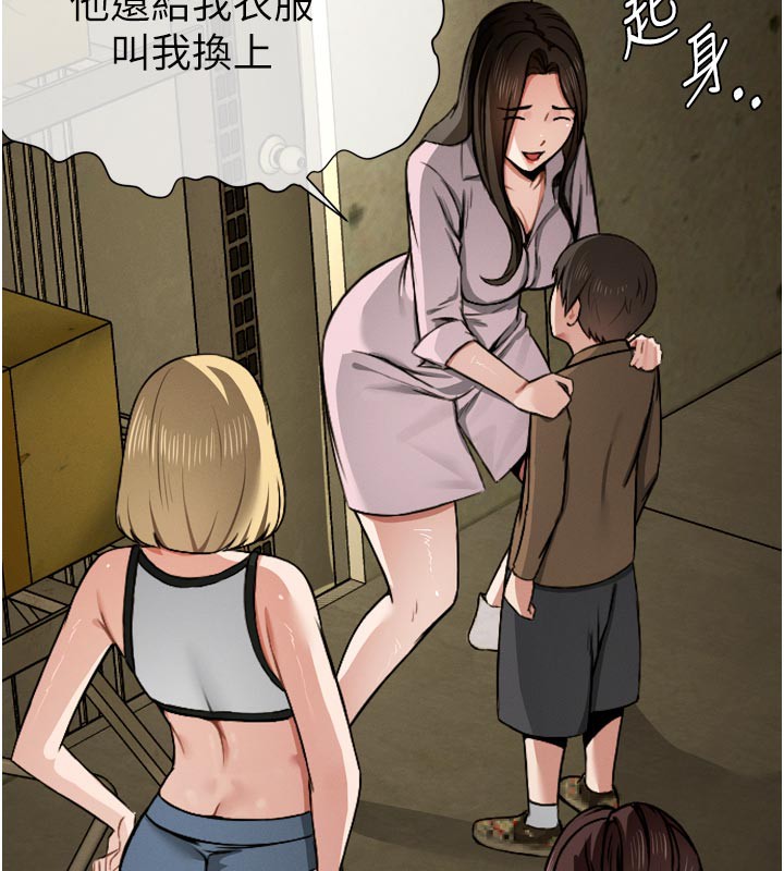 第6話