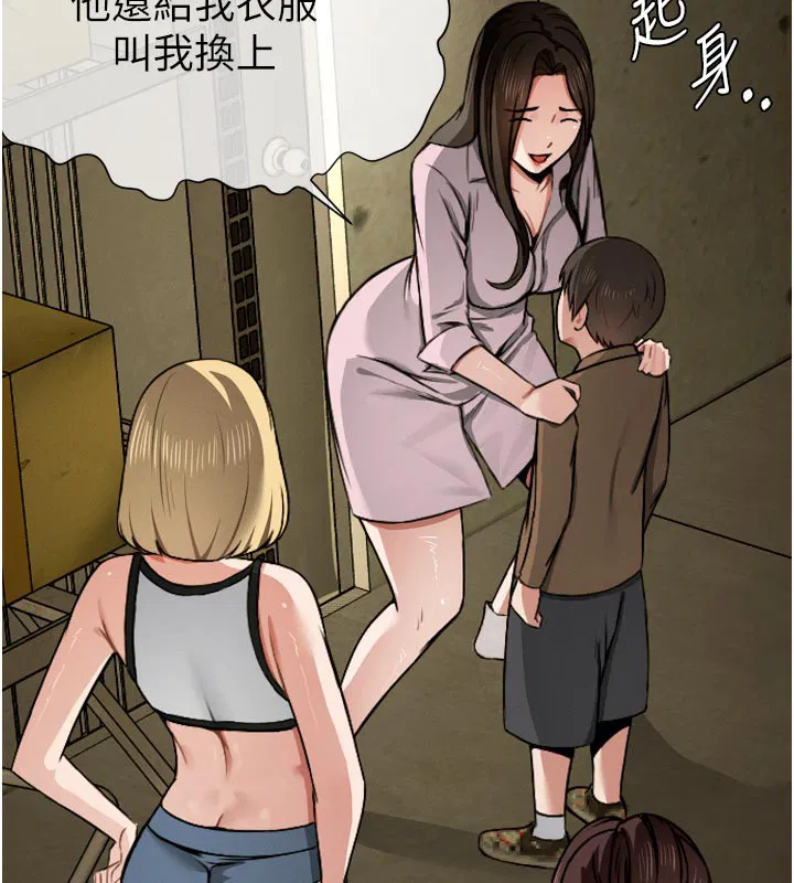 第6話