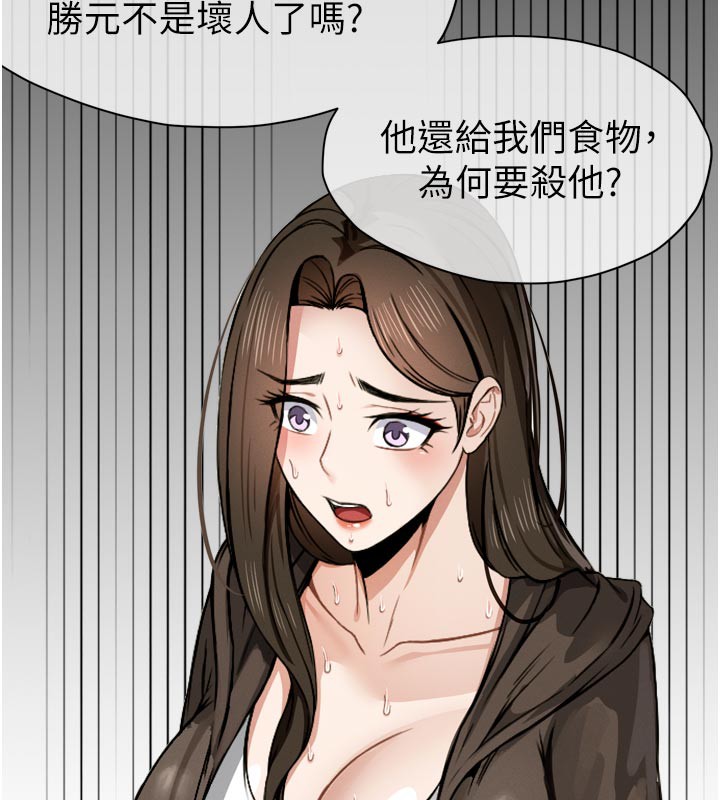 第6話