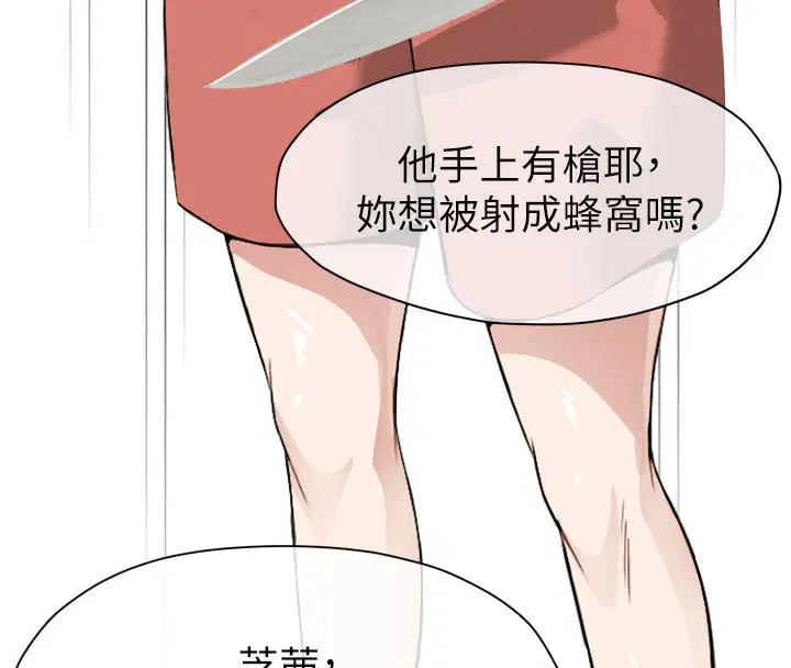 第6話