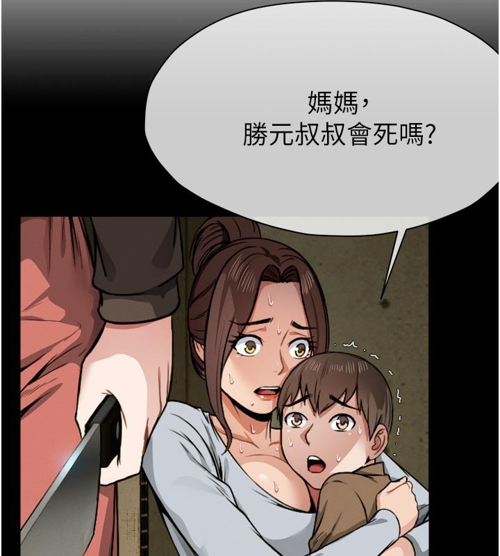 第6話