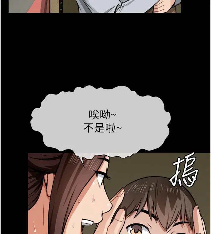 第6話