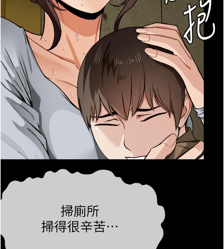 第6話