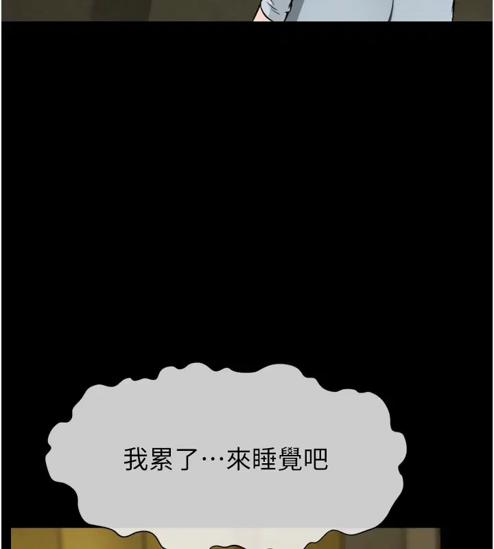 第6話