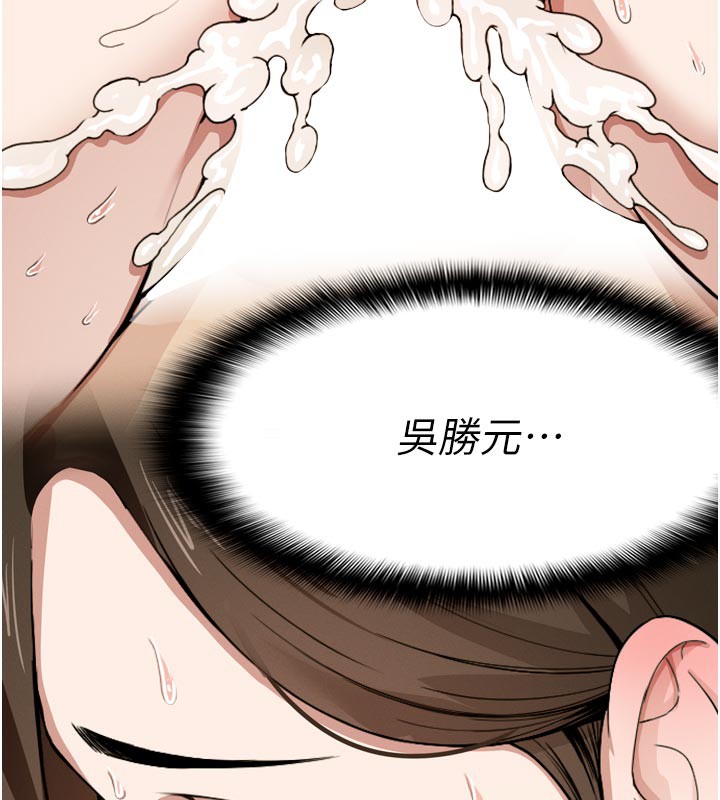 第6話