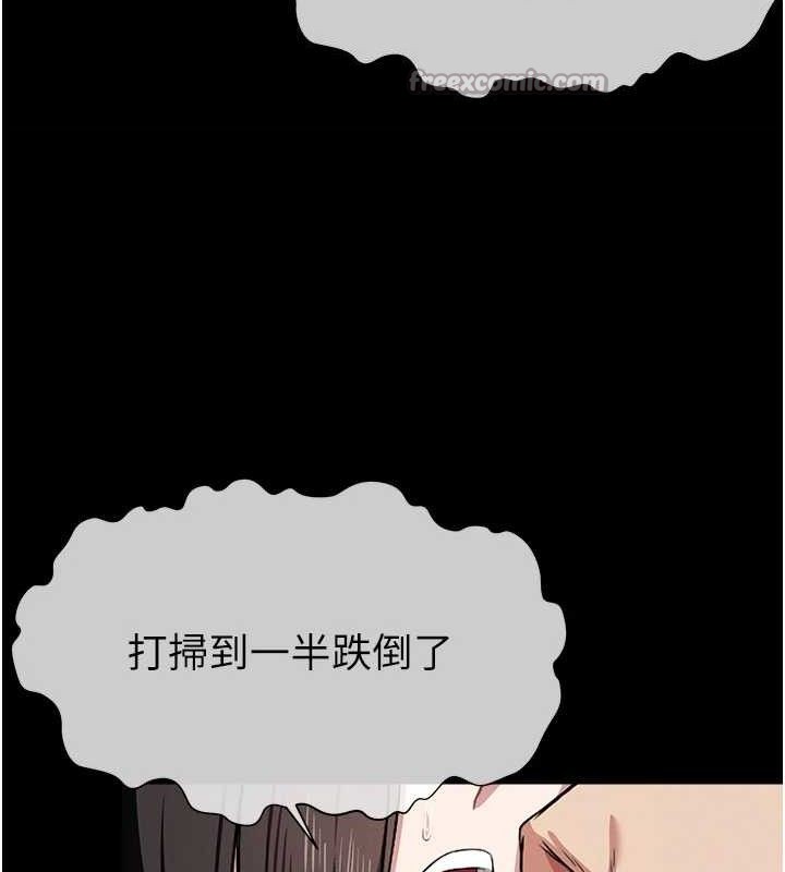 第7話
