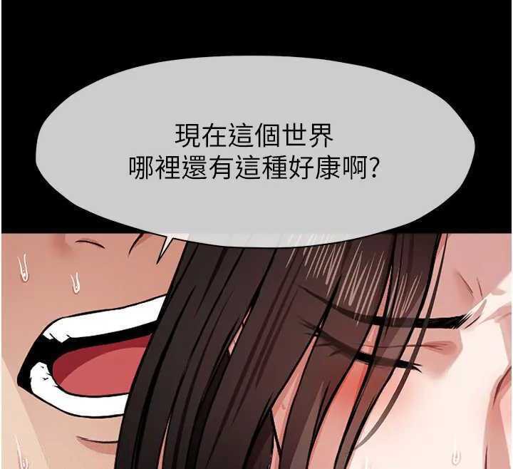 第8話