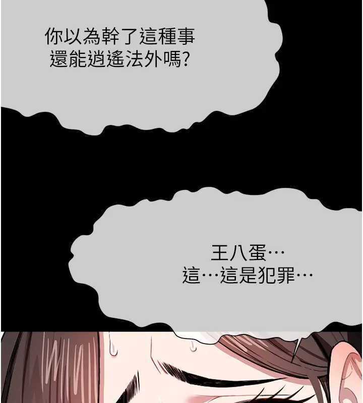 第8話