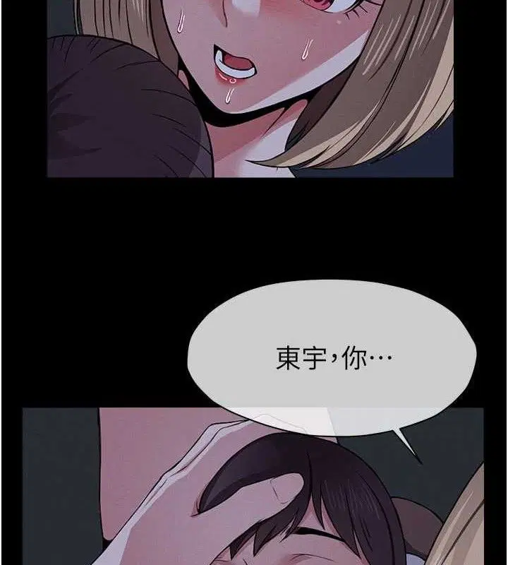 第11話