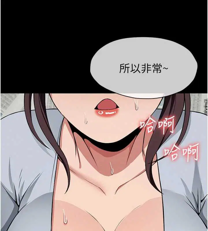 第12話