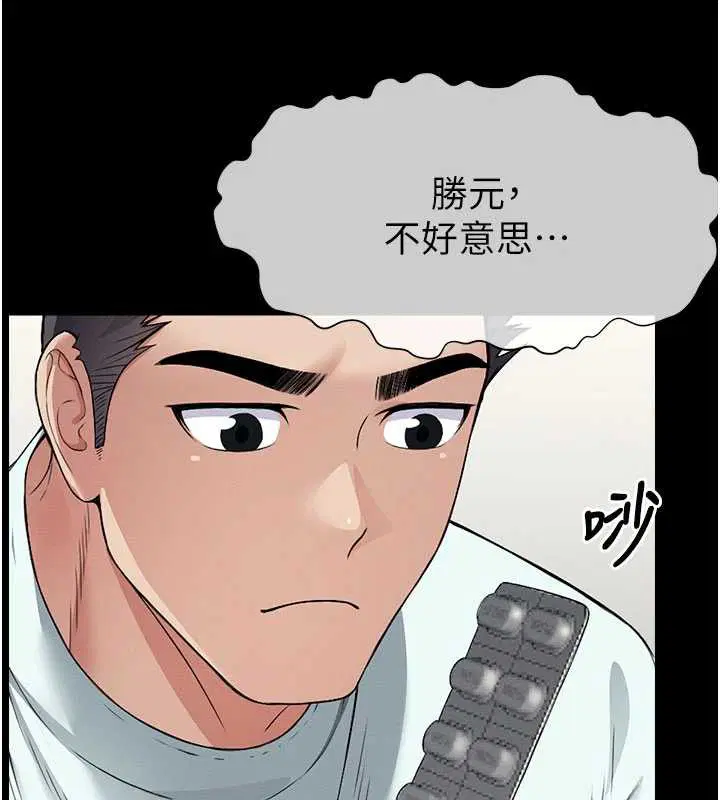第12話