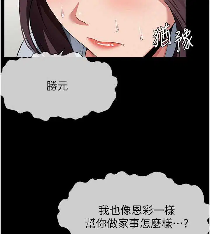 第12話