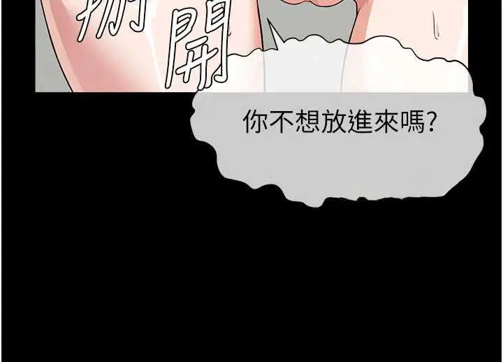 第31話
