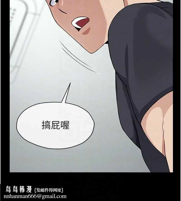 第32話 - 第100页