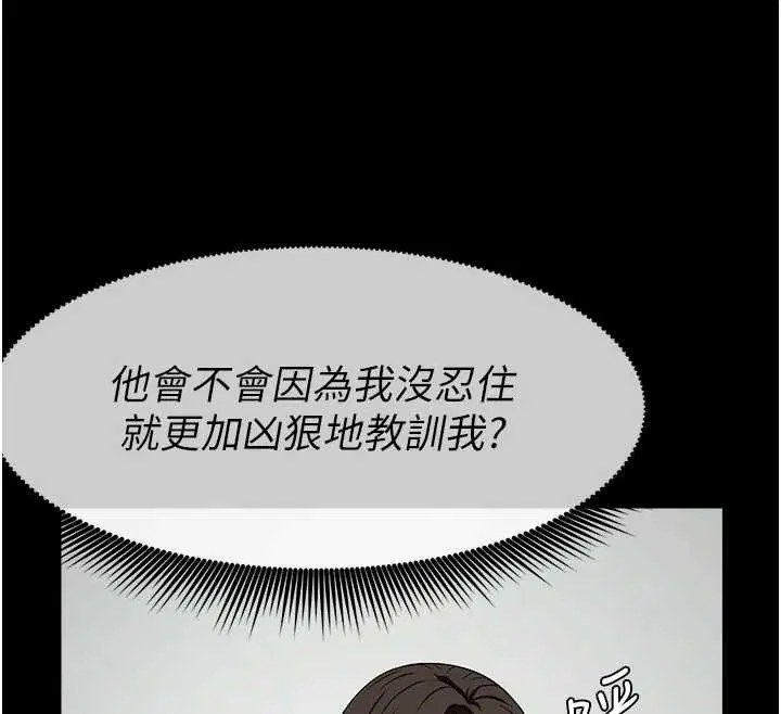 第32話 - 第106页