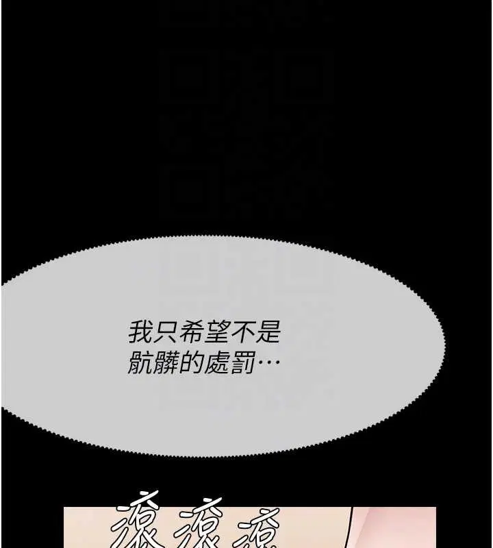 第32話 - 第109页