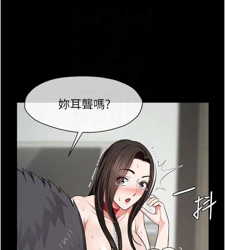 第32話 - 第115页