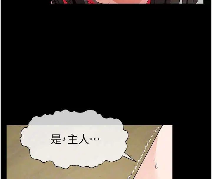 第32話 - 第118页