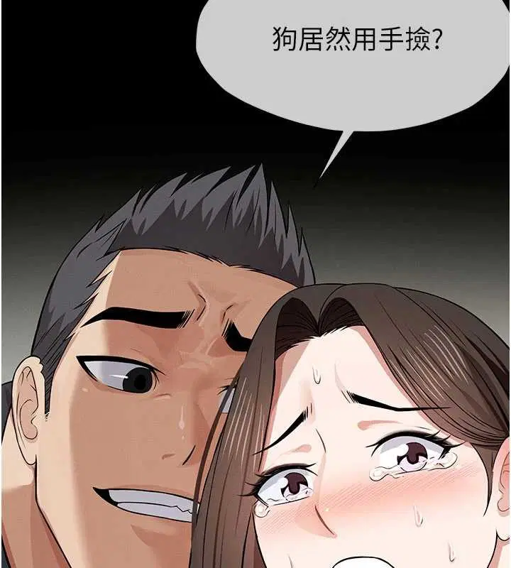 第32話 - 第127页