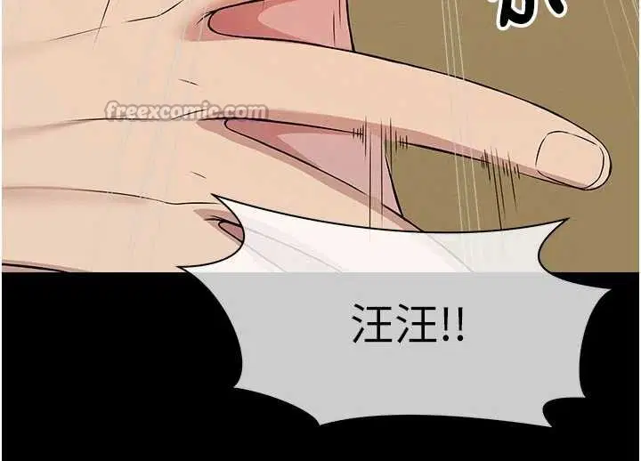 第32話 - 第154页