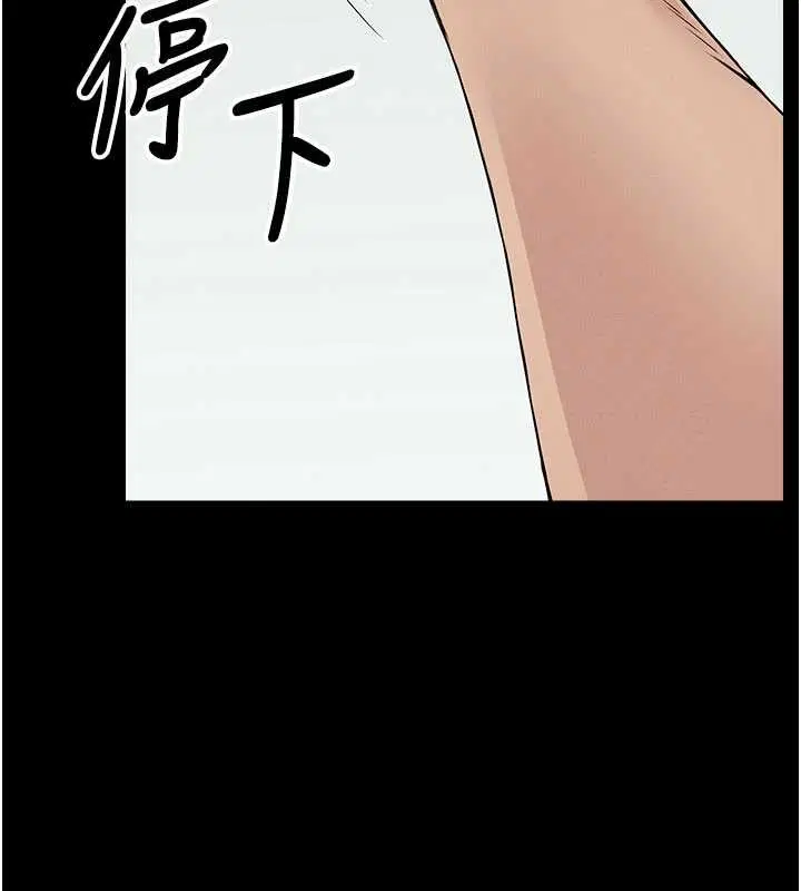 第32話 - 第157页