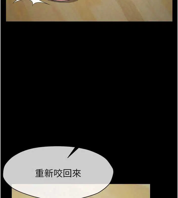 第32話 - 第161页