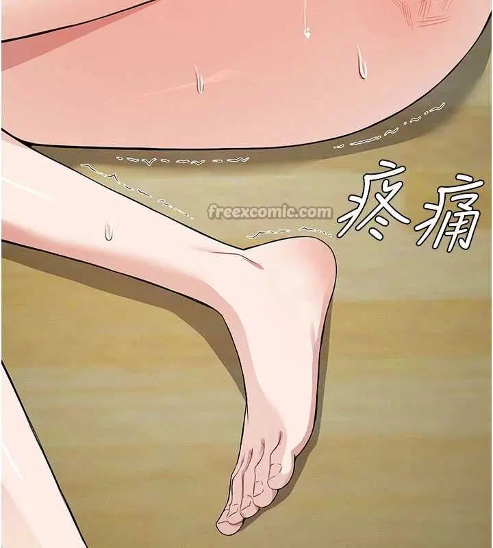 第32話 - 第168页