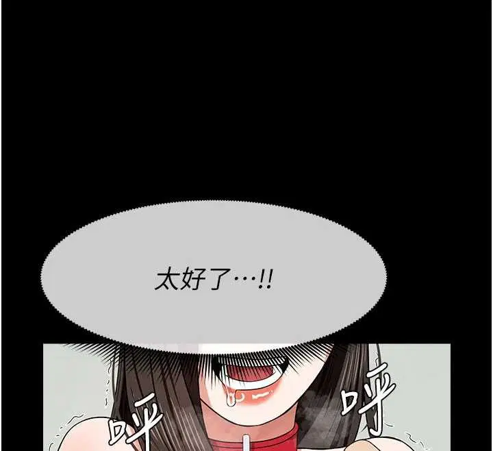 第32話 - 第186页