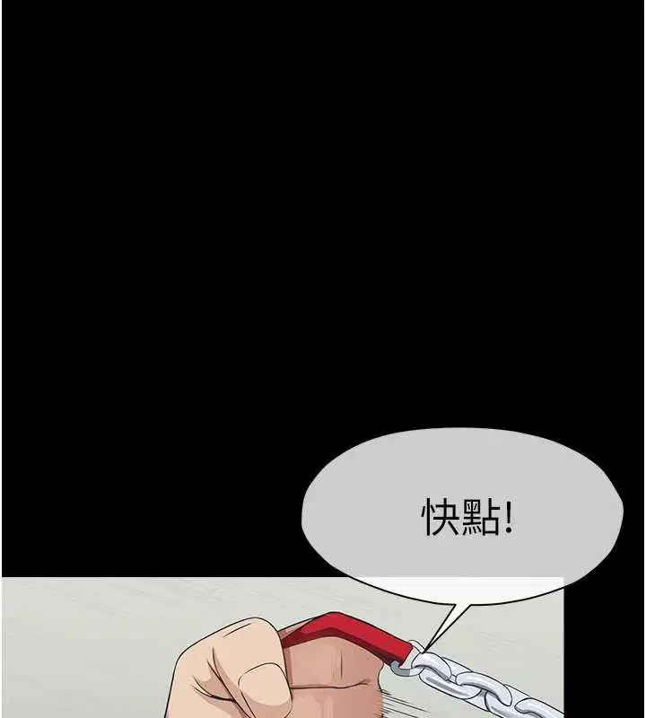 第32話 - 第75页