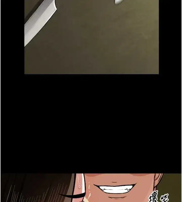 第2話-妳能給的就只有肉體