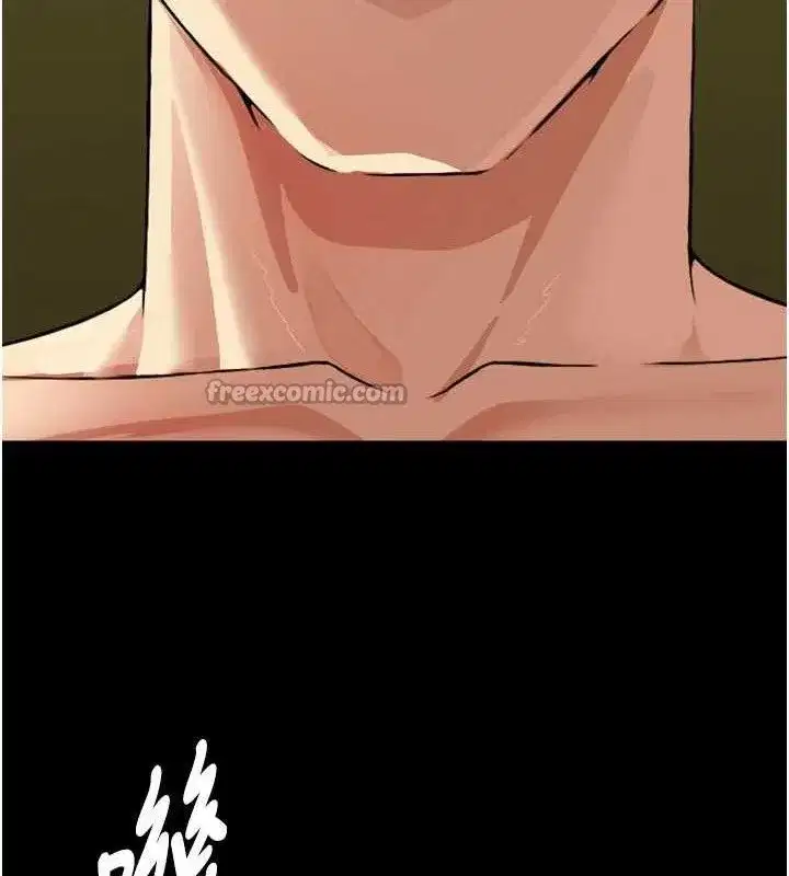 第2話-妳能給的就只有肉體