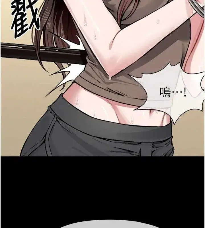 第2話-妳能給的就只有肉體