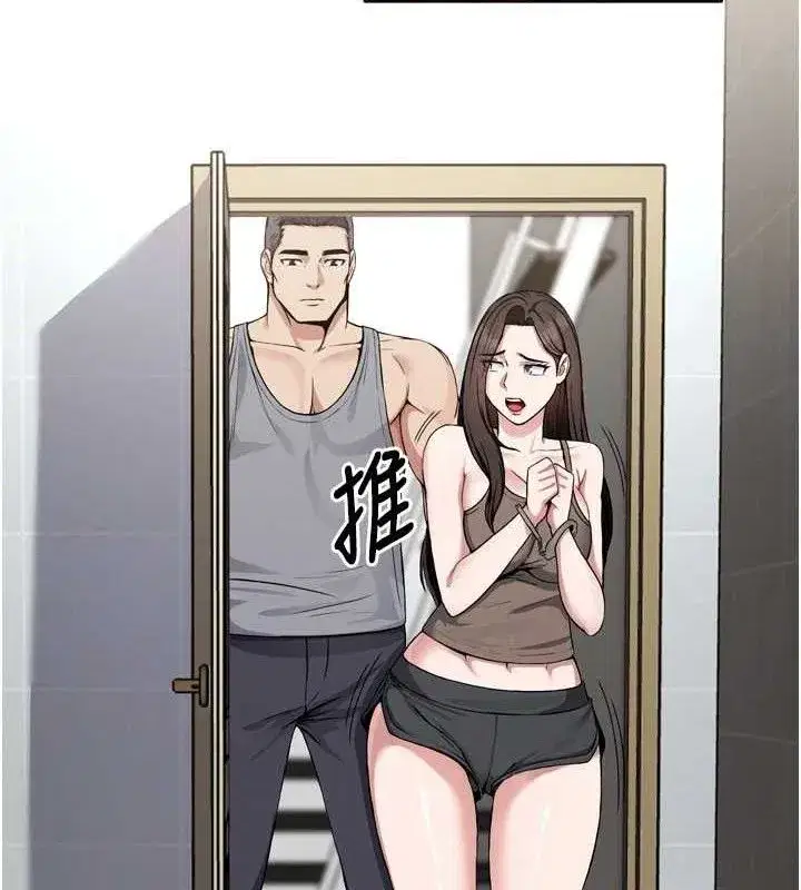 第2話-妳能給的就只有肉體