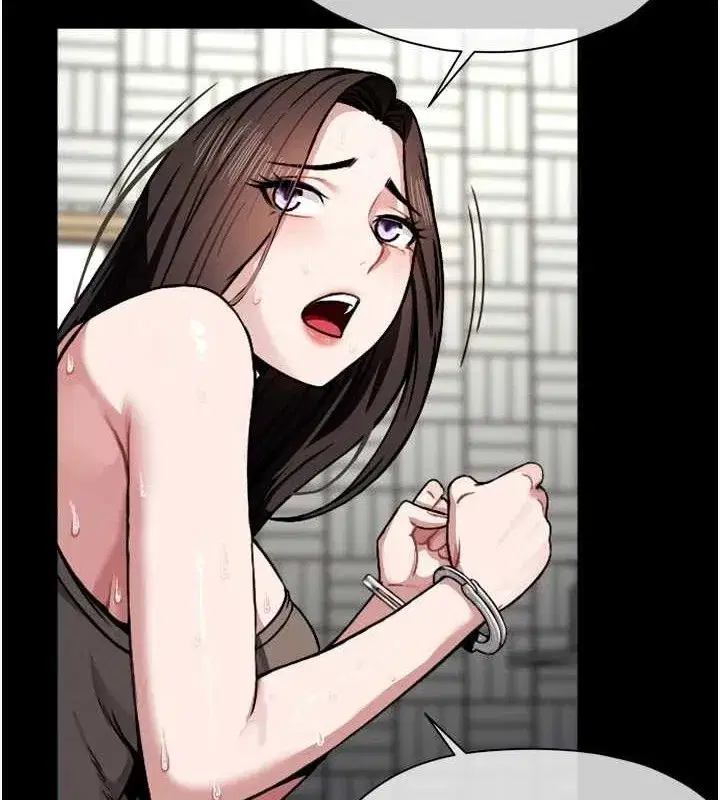 第2話-妳能給的就只有肉體