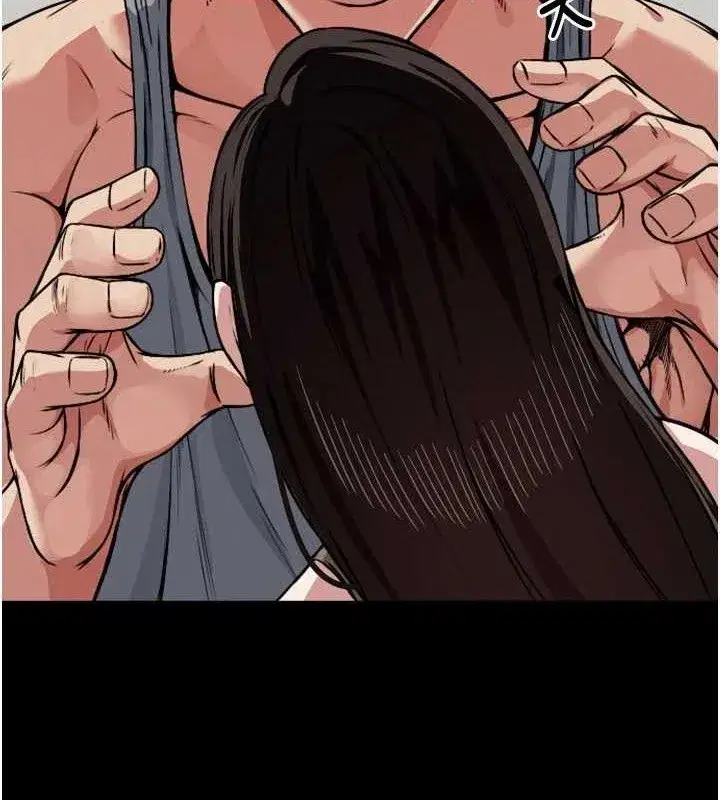 第2話-妳能給的就只有肉體