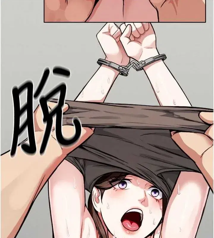 第2話-妳能給的就只有肉體