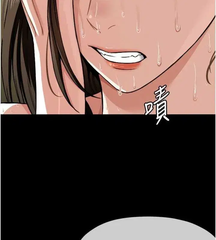 第2話-妳能給的就只有肉體