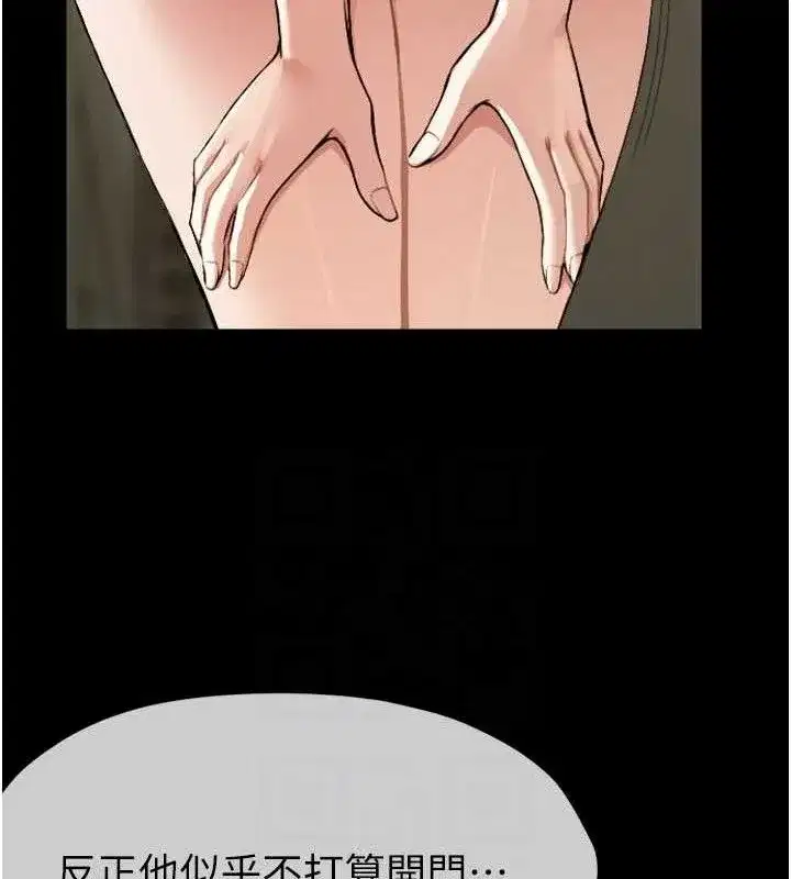 第2話-妳能給的就只有肉體