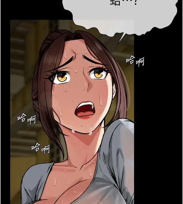 第2話-妳能給的就只有肉體