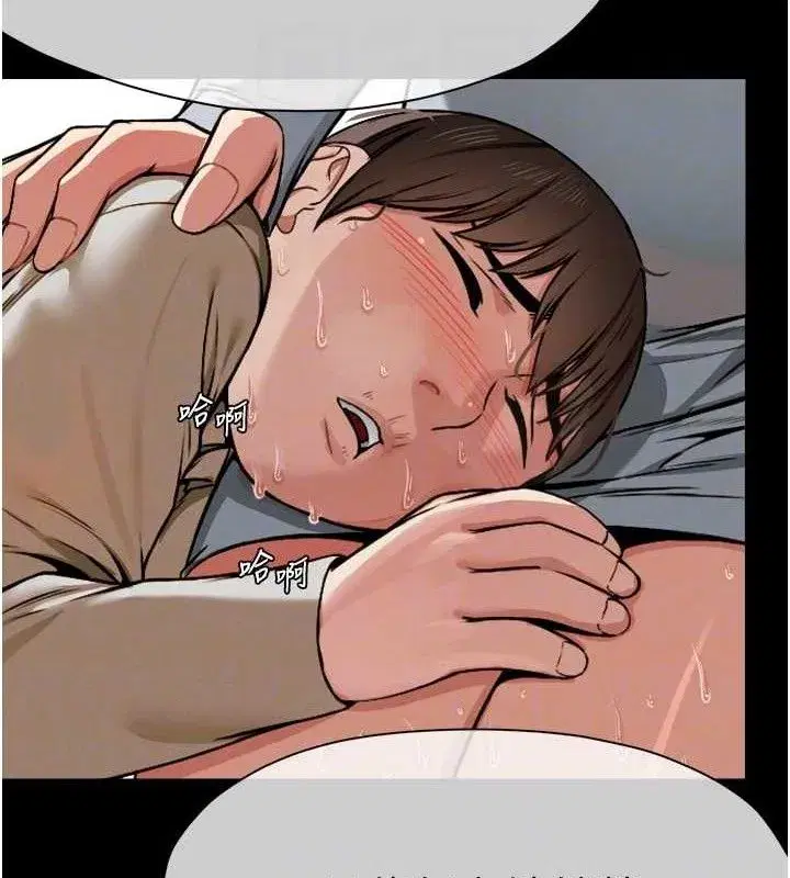 第2話-妳能給的就只有肉體